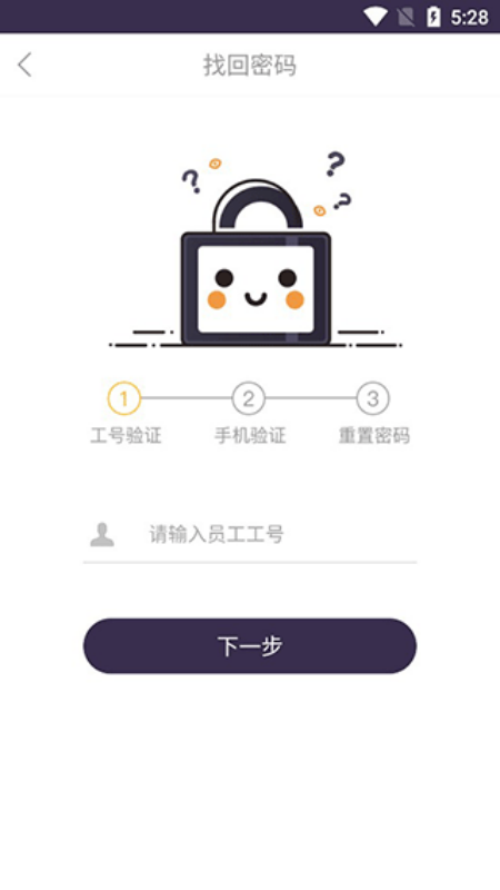壹速通截图2