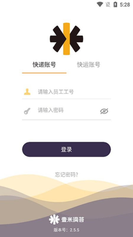 壹速通截图3