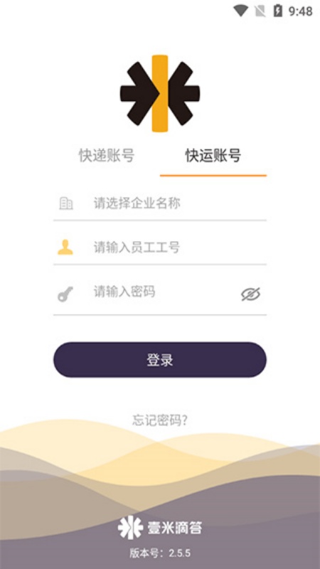 壹速通截图4