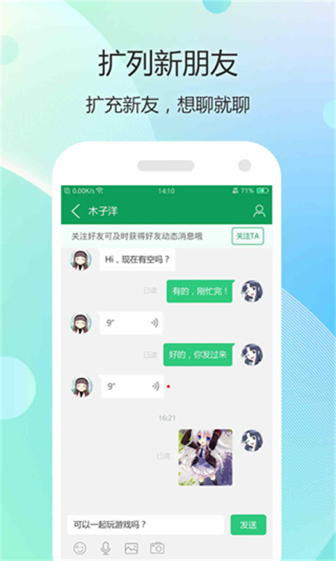 7723游戏盒截图4