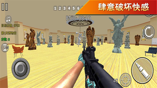 粉碎战士觉醒截图2