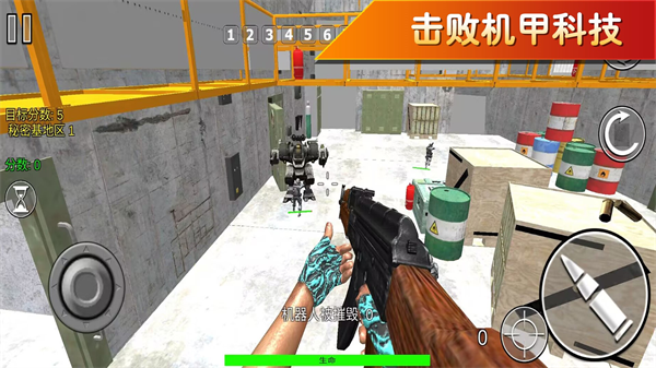 粉碎战士觉醒截图3