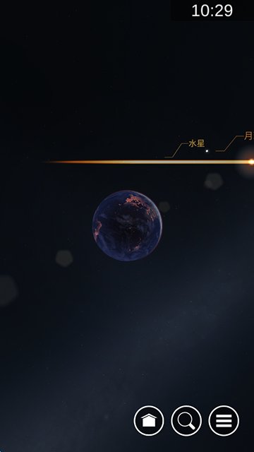 星图2