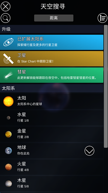 星图1