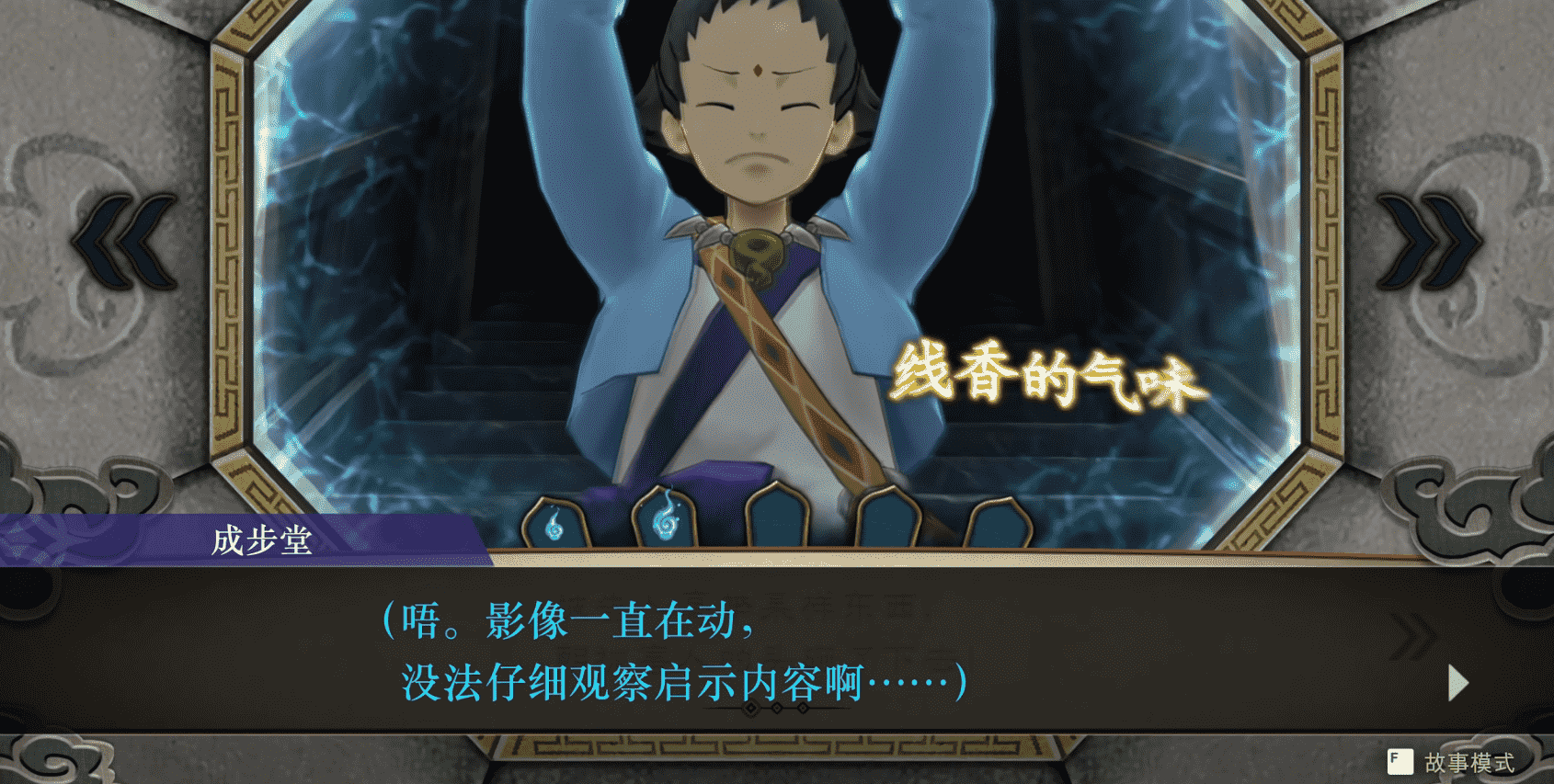 逆转裁判63
