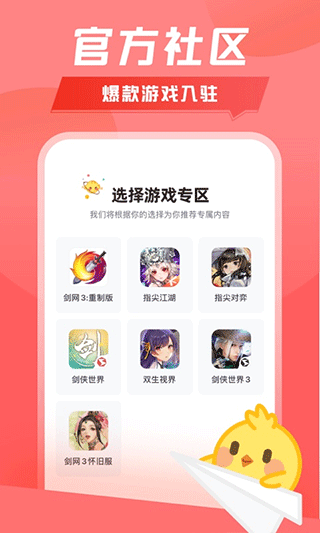 推栏4
