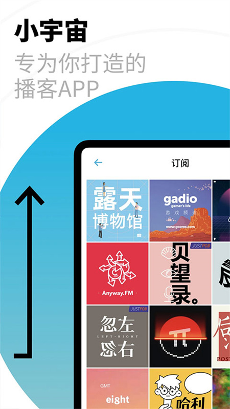小宇宙截图2
