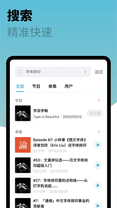 小宇宙截图1