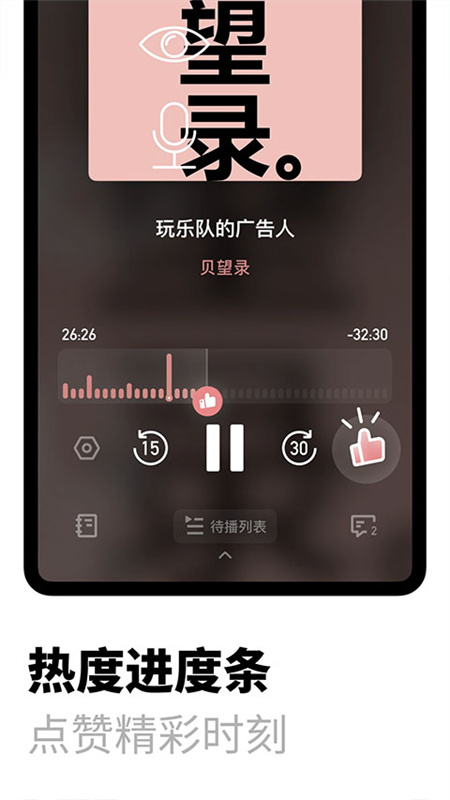 小宇宙截图4