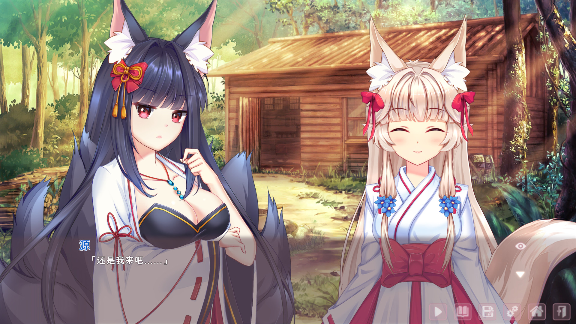 FoxHimeZero1