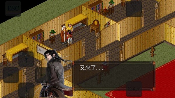 金庸群侠传之苍龙逐日2