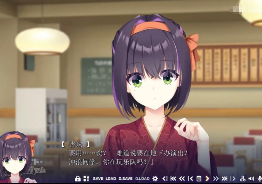 沁光柠檬即兴曲截图3