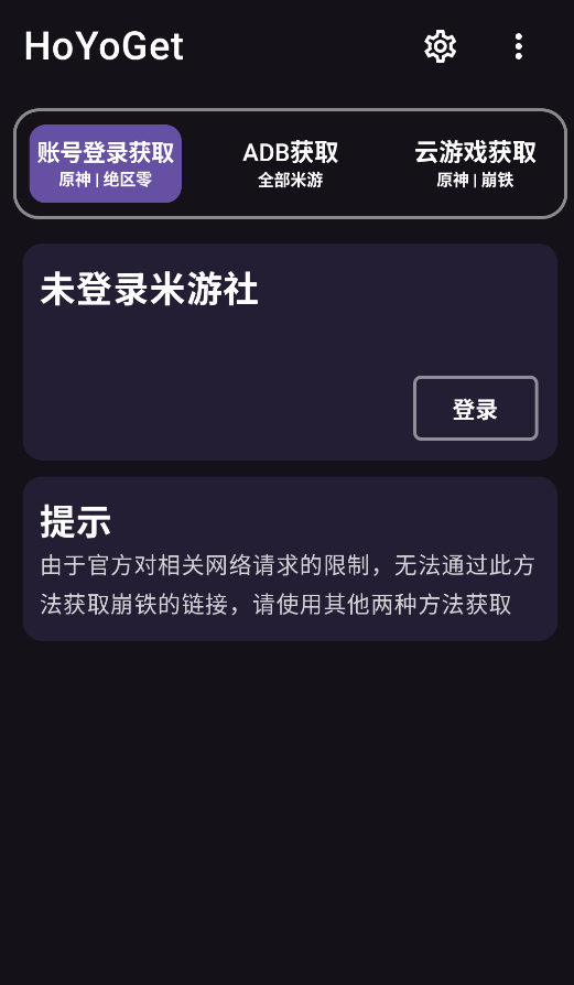 我的世界凡人修仙人界篇截图1