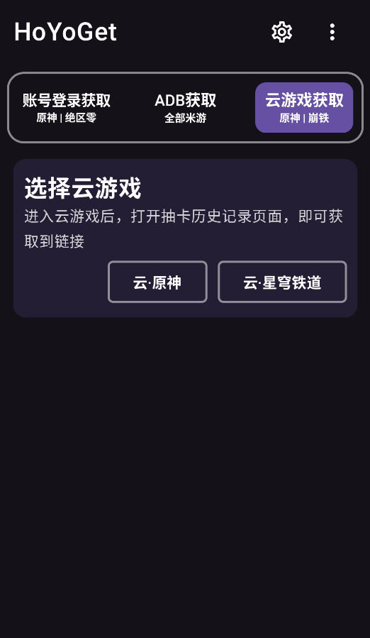 我的世界凡人修仙人界篇截图3