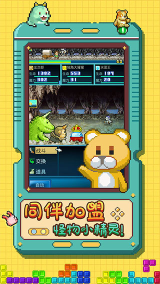 开拓神秘岛DX截图3