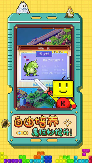 开拓神秘岛DX截图4
