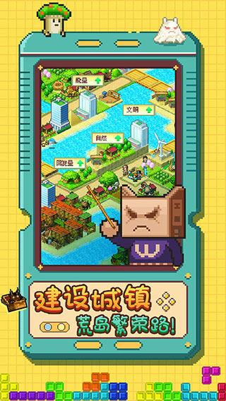 开拓神秘岛DX截图1