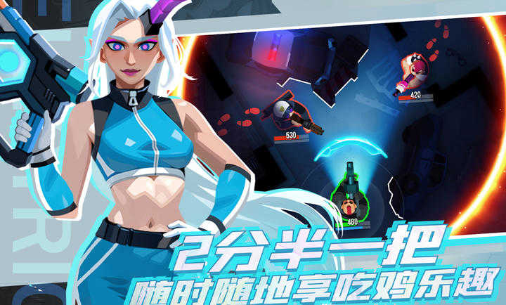 雷霆小分队国际服截图2
