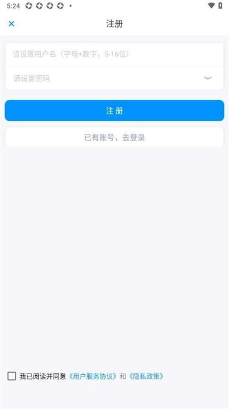 叶信截图3
