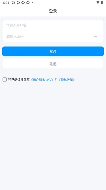 叶信截图2