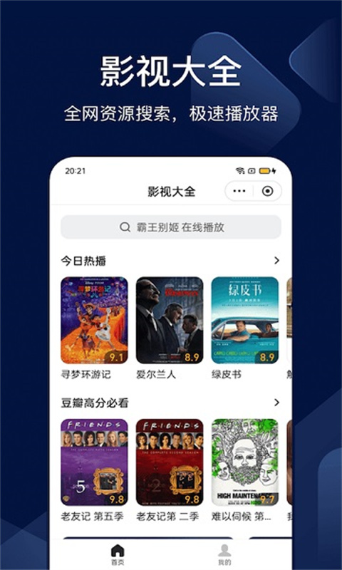 搜狗搜索截图1