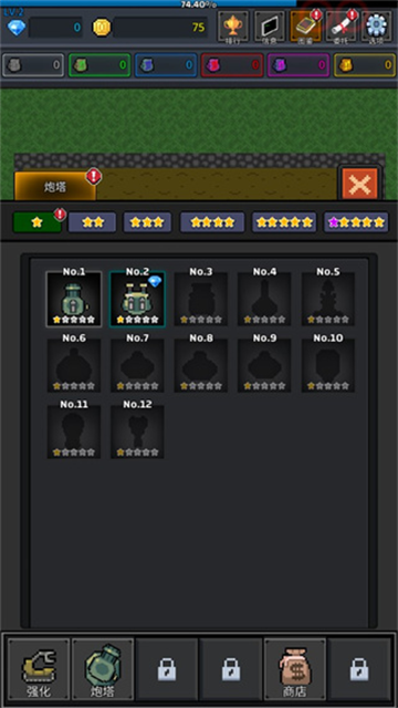 种植炮塔内置MOD菜单截图2