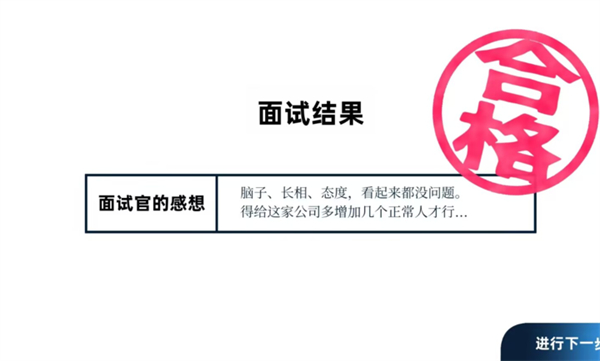 推的立场发生互换截图4