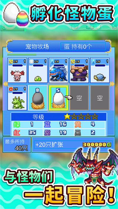 开罗大航海探险物语截图2