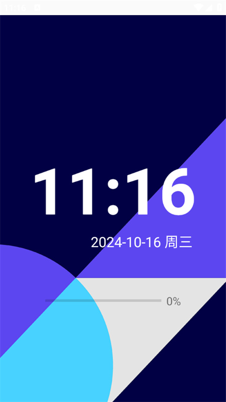 AirLW手表桌面截图1