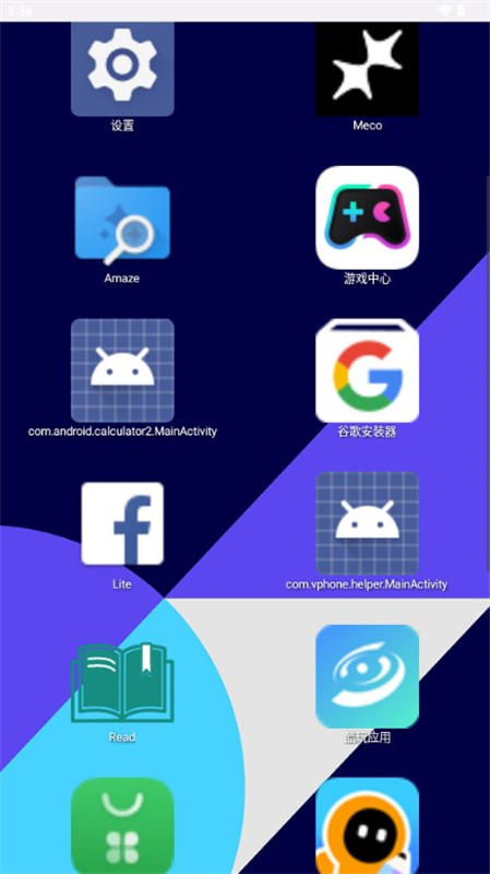 AirLW手表桌面截图3