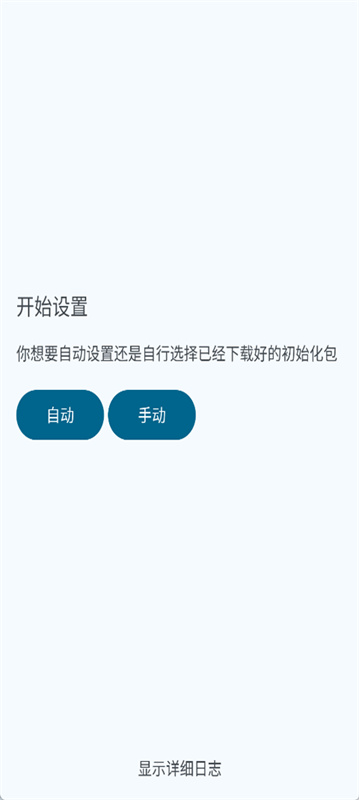 zeroVectrasVM截图4