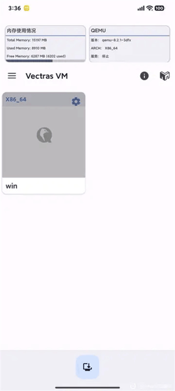 zeroVectrasVM截图2