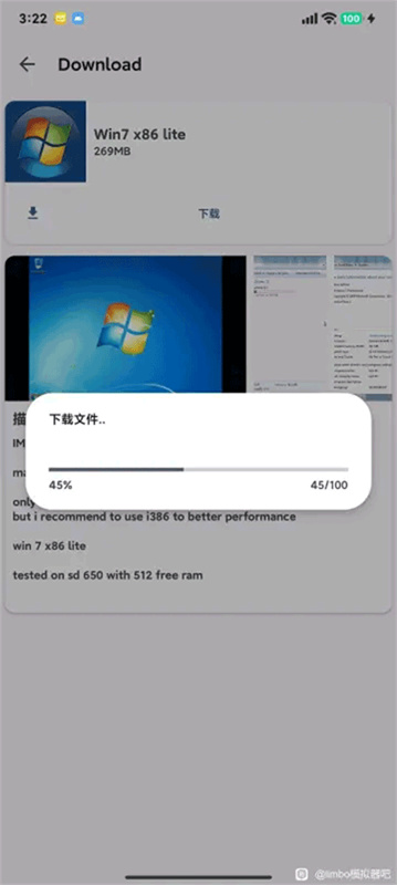 zeroVectrasVM截图3