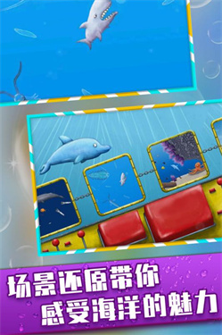 美味深蓝截图1