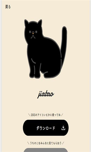捏猫模拟器截图3