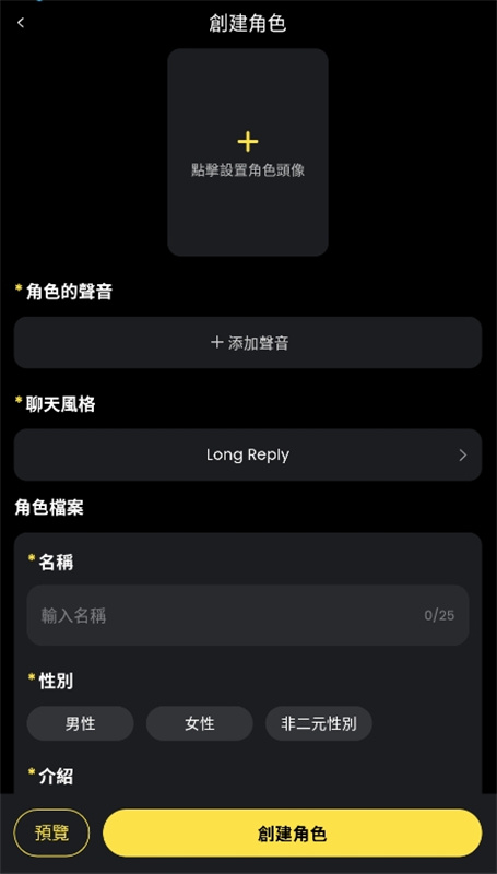 TiKie聊天截图2