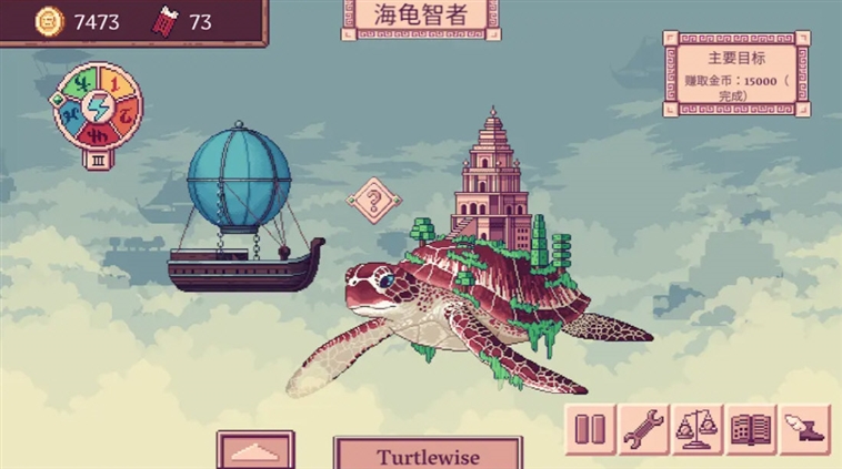 云端商人无限金币版截图1