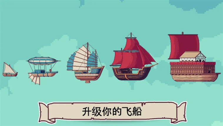 云端商人无限金币版截图2