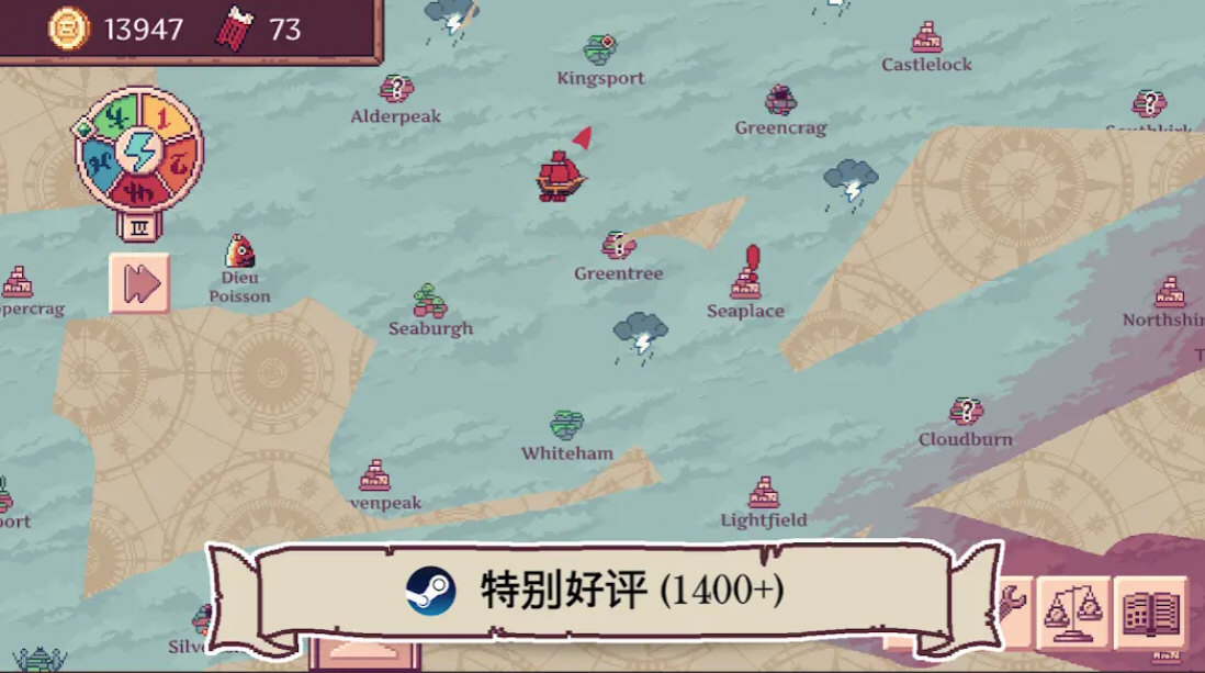 云端商人无限金币版截图4