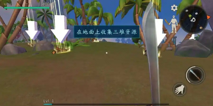 生存岛进化2手机无限资源版截图1