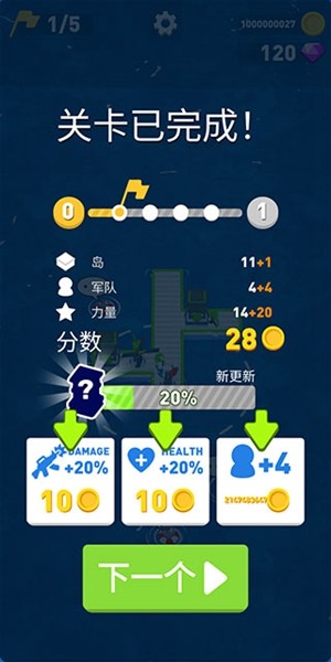 木筏战争无限金币无限钻石版截图4