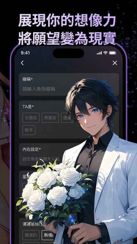 siya ai截图3