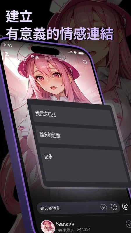 siya ai截图4