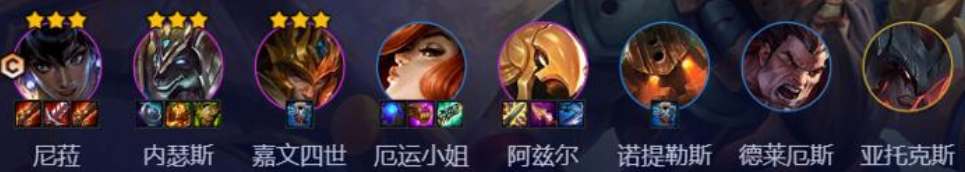 云顶之弈s9.5主宰司令阵容攻略
