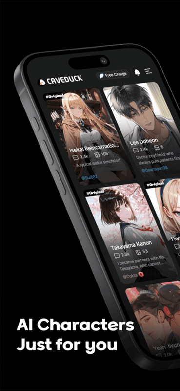 Caveduckai截图1