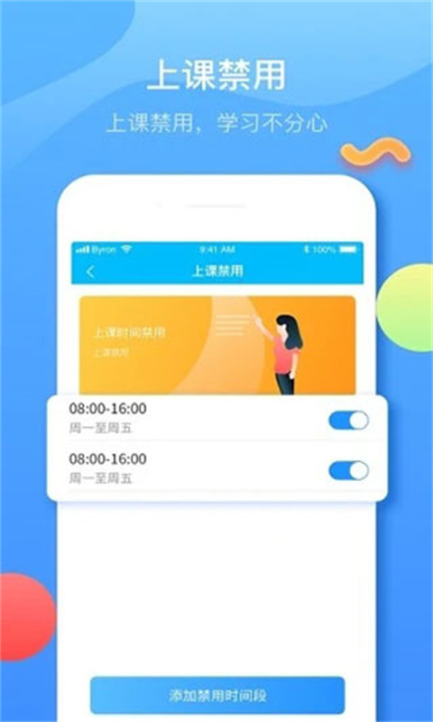 子腾园截图3