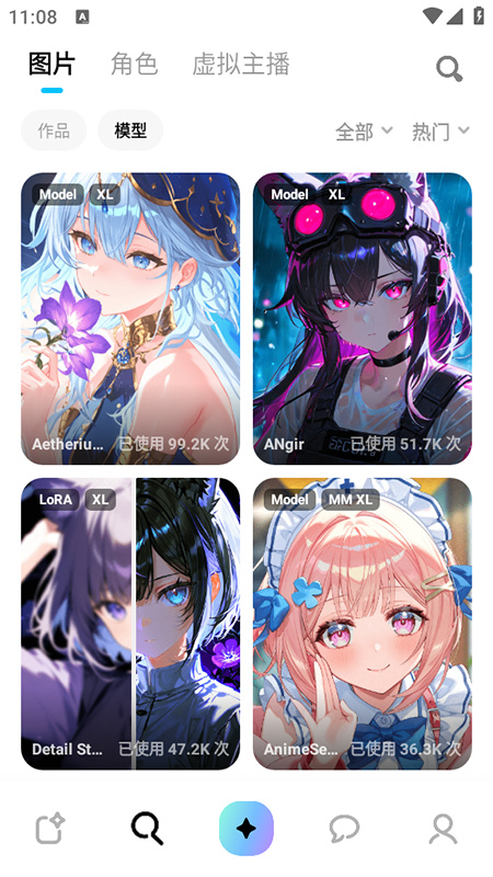 MiraiMindAI截图1