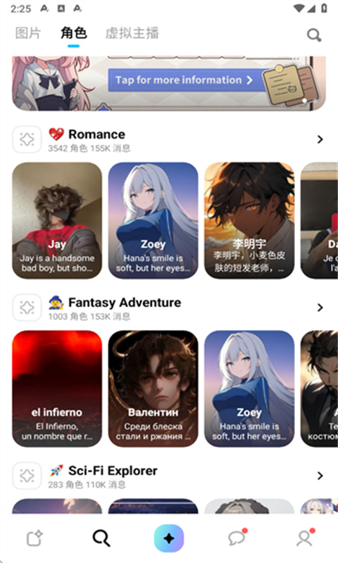 MiraiMindAI截图4