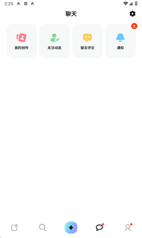 MiraiMindAI截图2