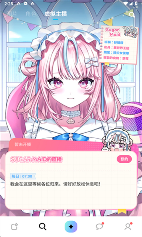 MiraiMindAI截图3